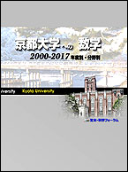 新数学